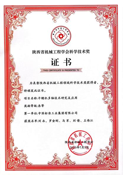 J9游戏·【中国】官方网站