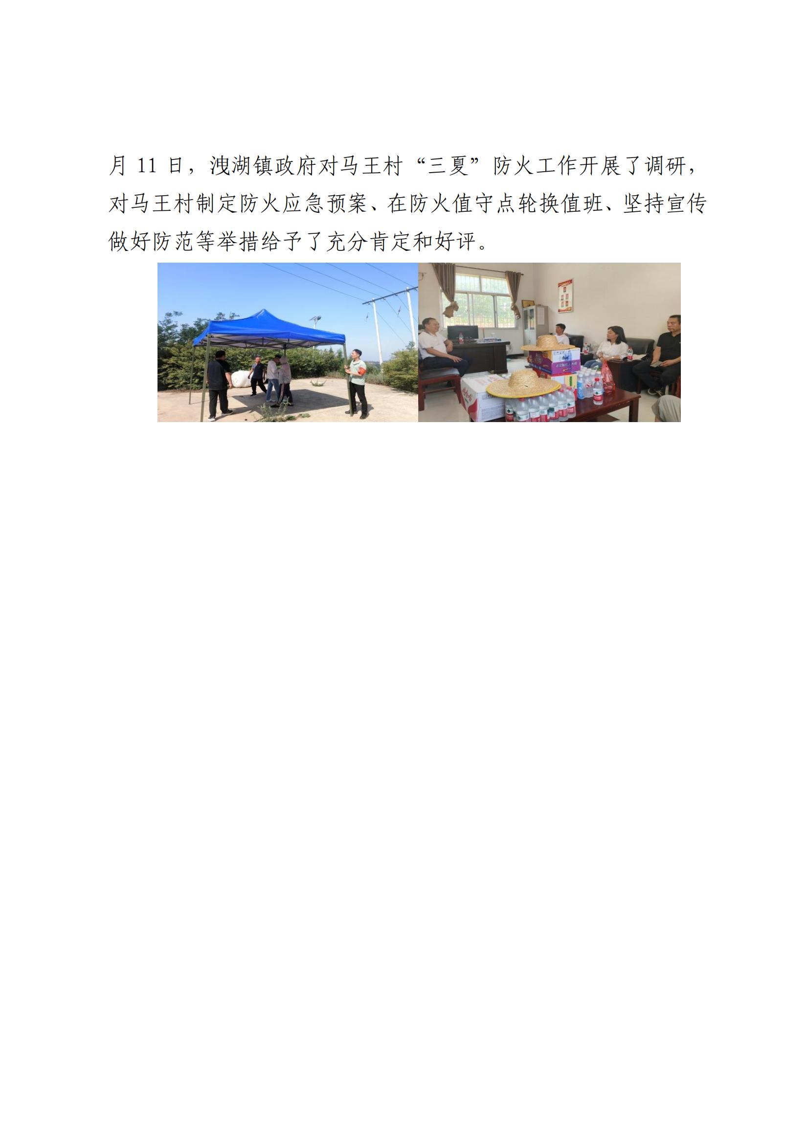 021751441105832375.jpeg