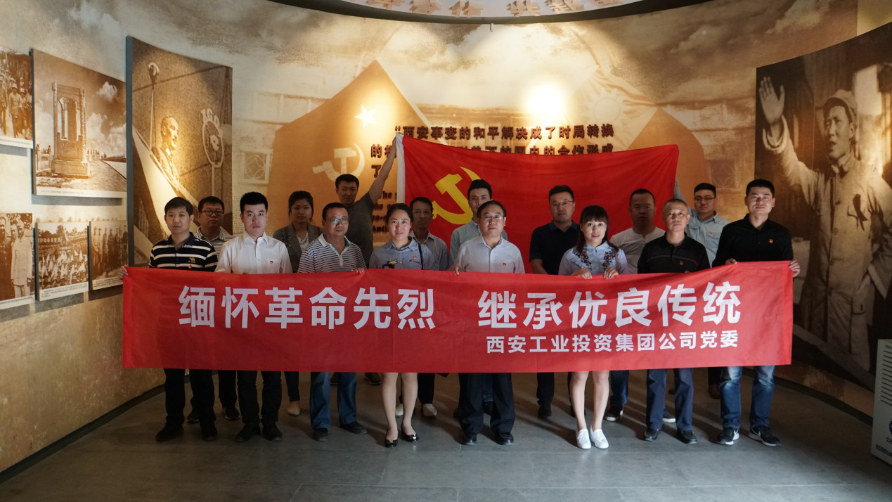 集团党委组织机关党员干部发展“j9游戏节日·清明”主题实际活动