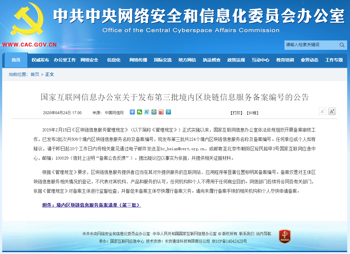 1589247331126534 J9游戏·【中国】官方网站